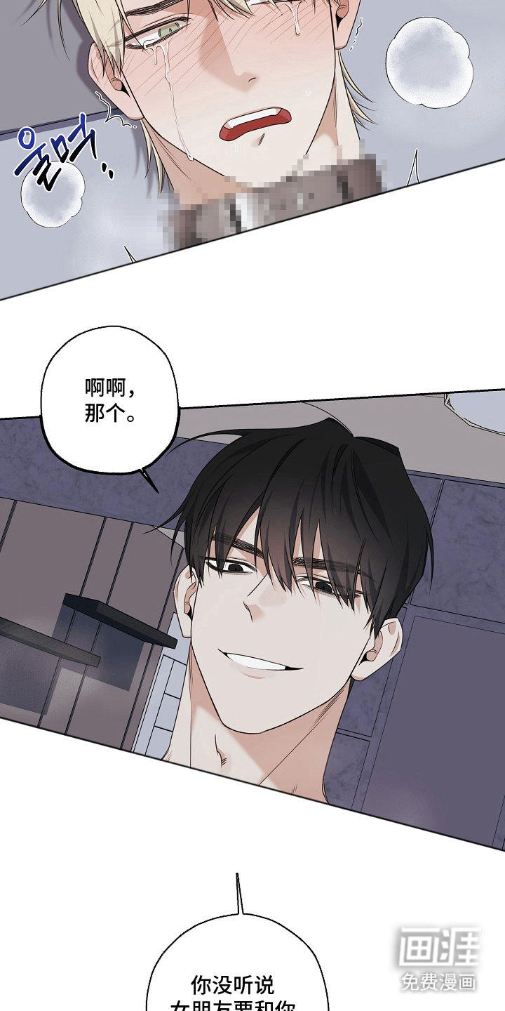 第8话12