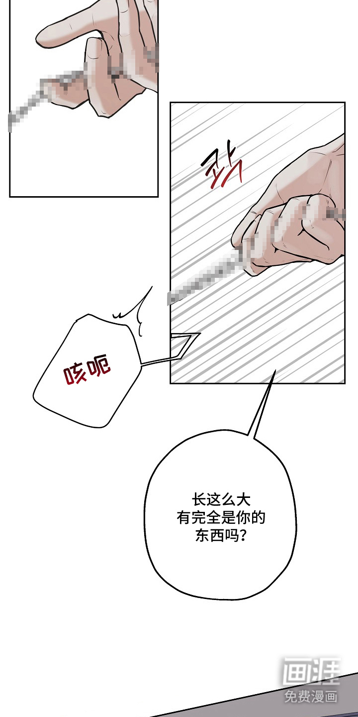 第8话14