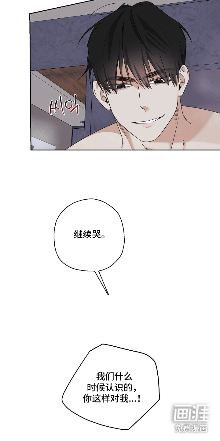 第8话15