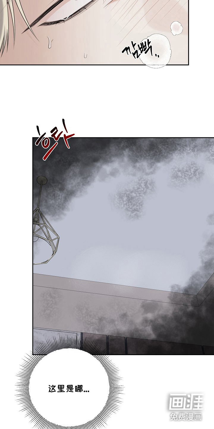 第8话2