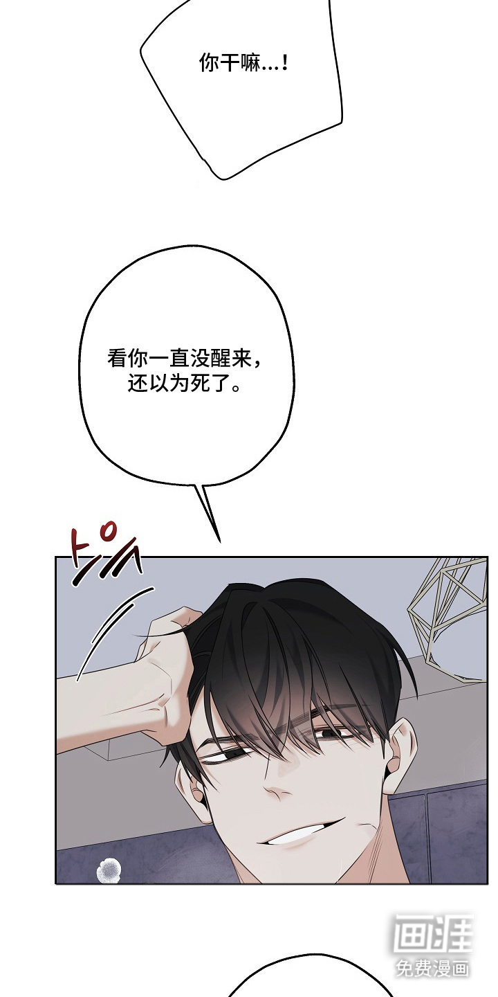 第8话4