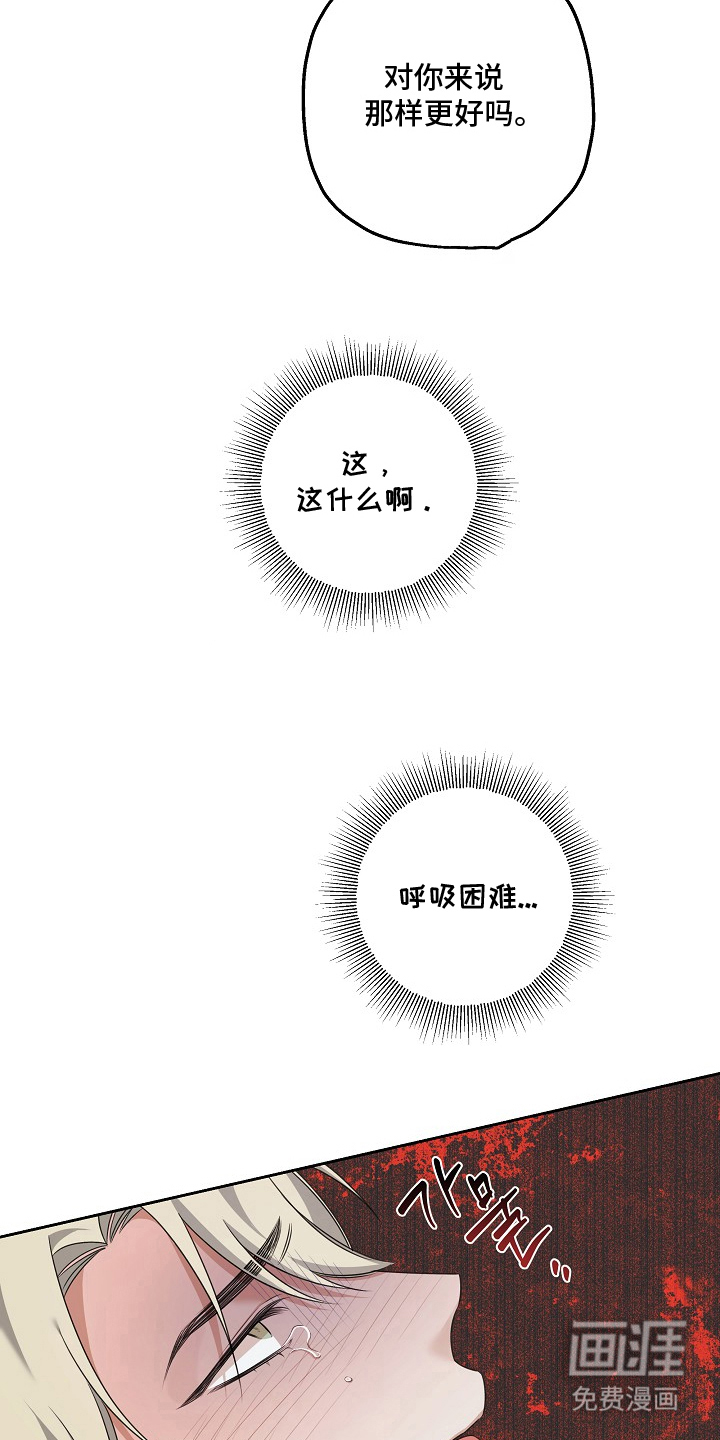 第8话5