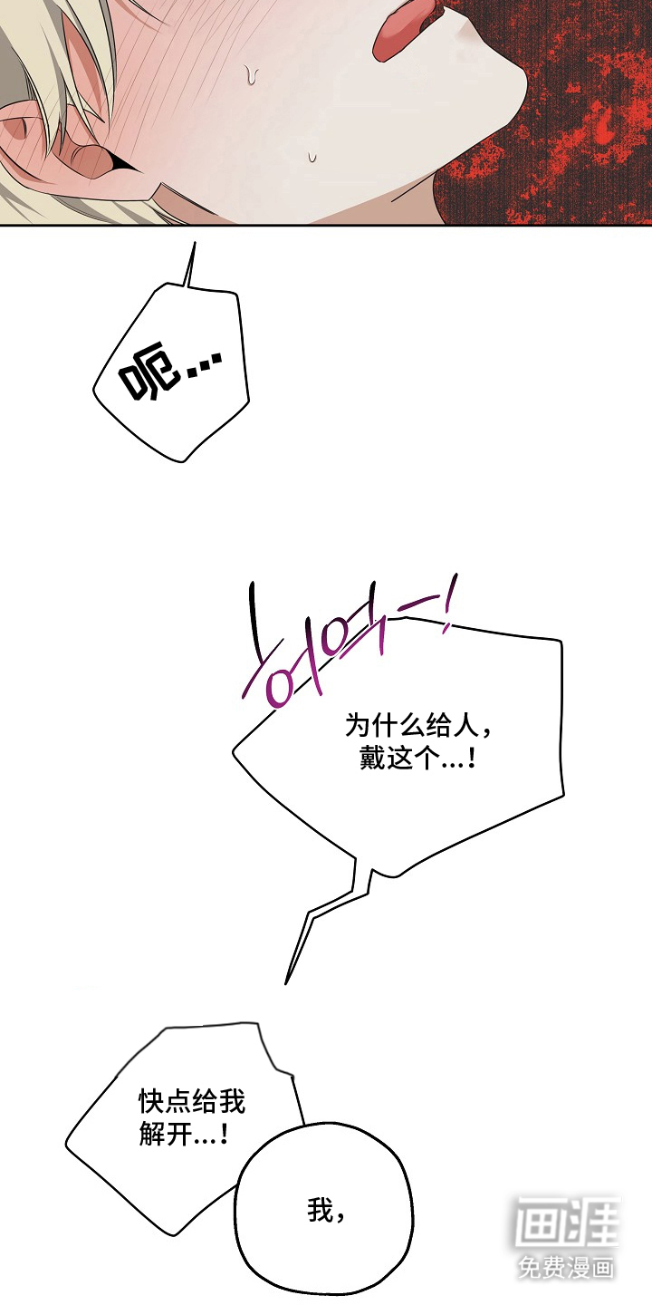 第8话6