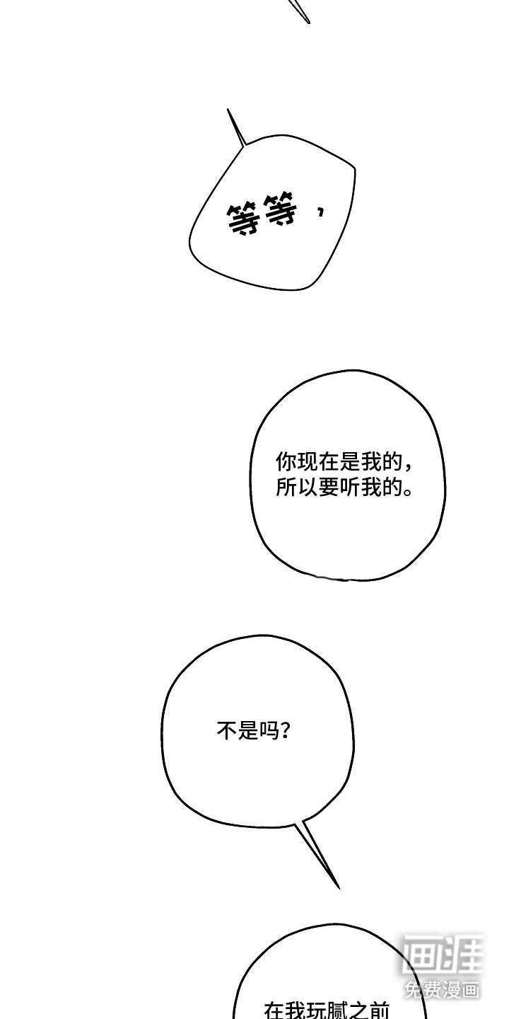 第8话9