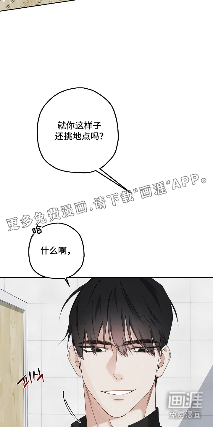 第7话1