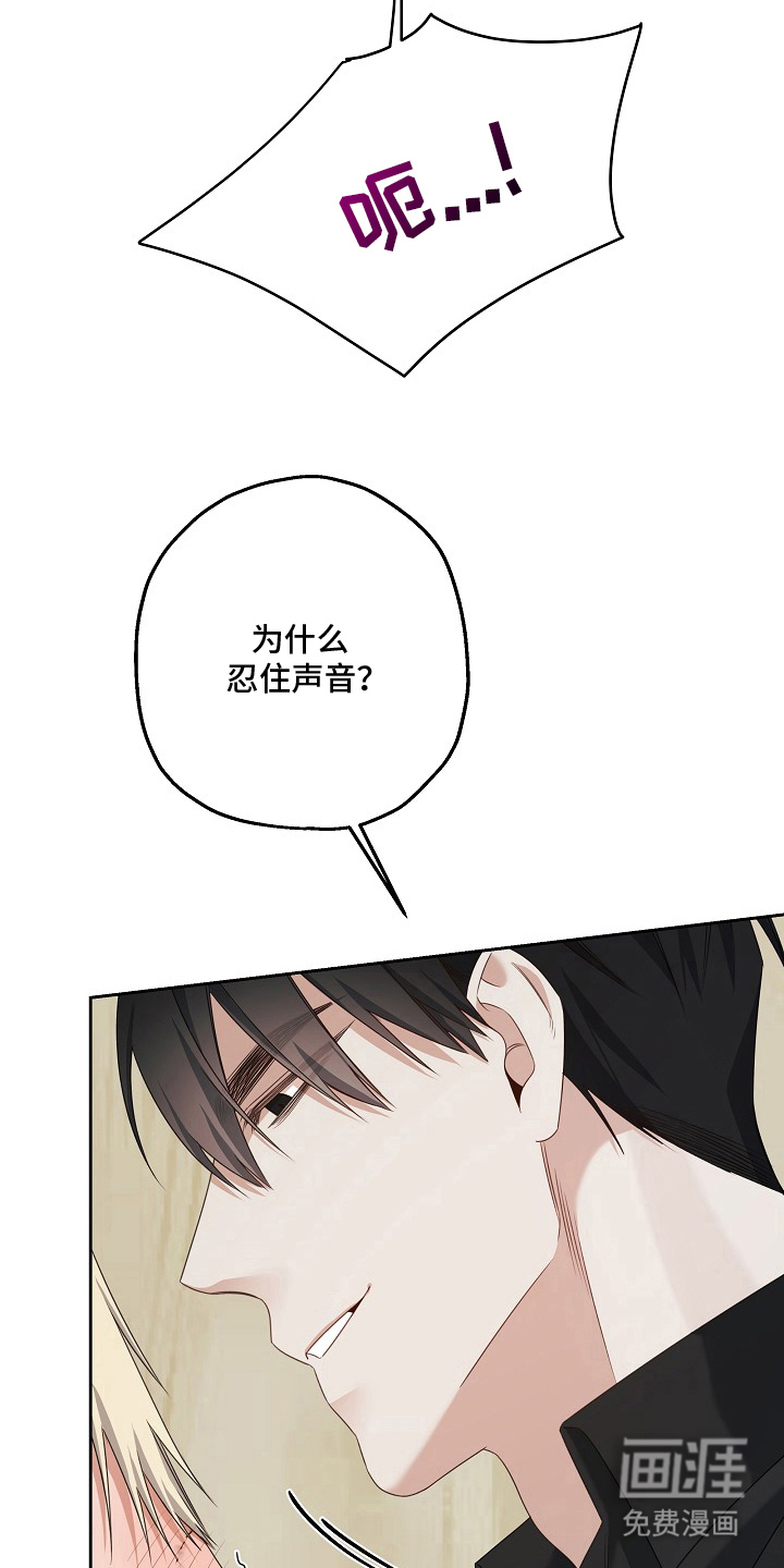 第7话14