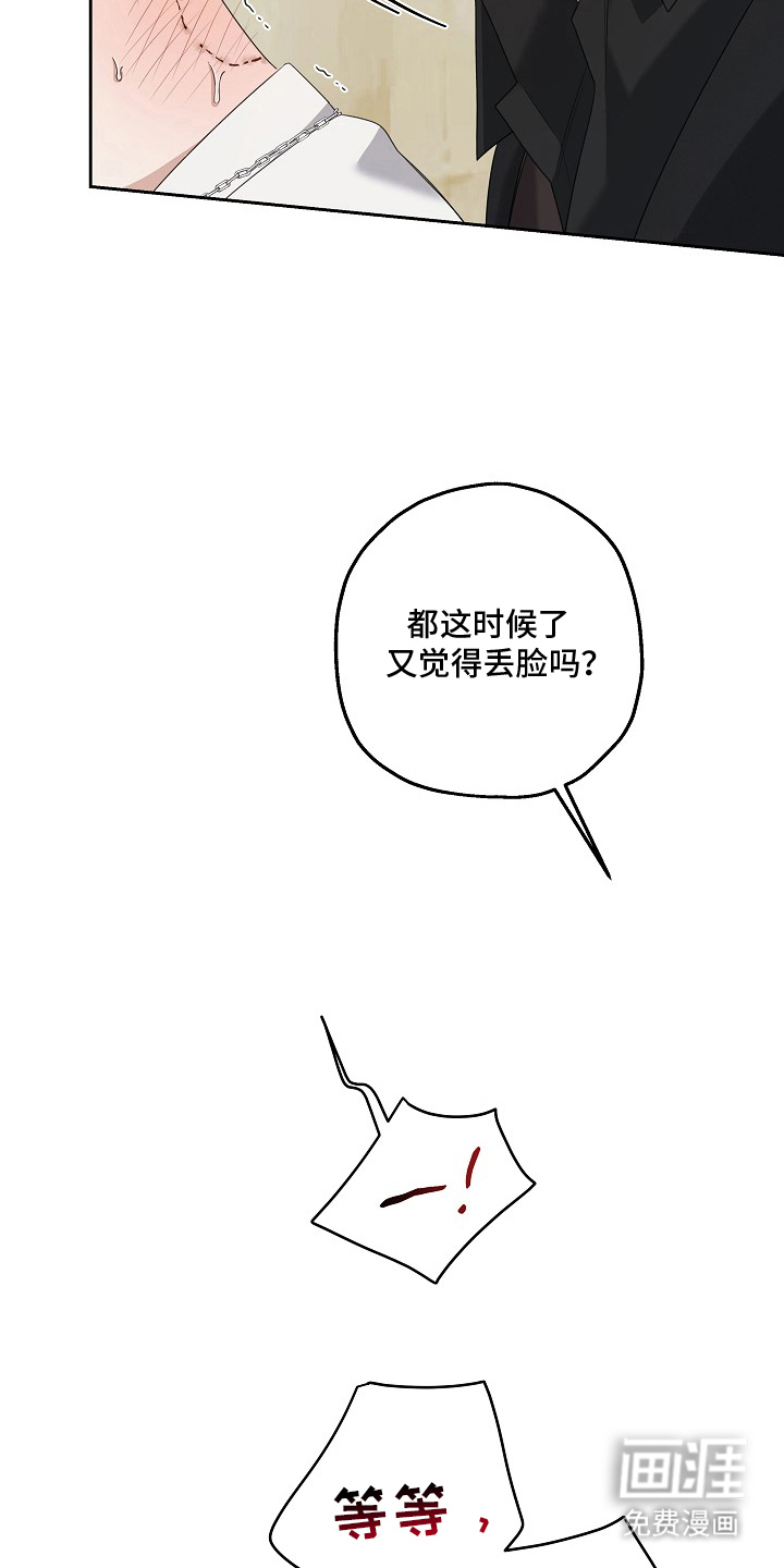 第7话15