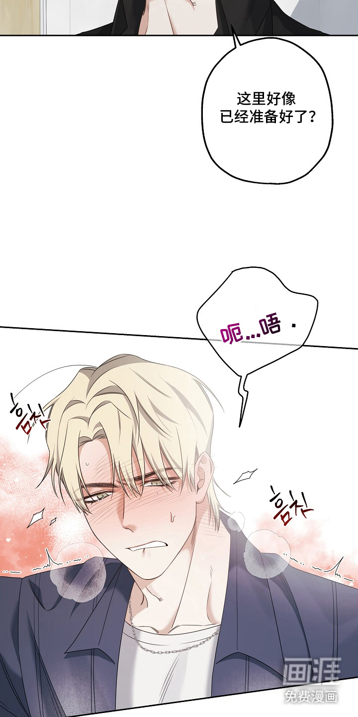 第7话2
