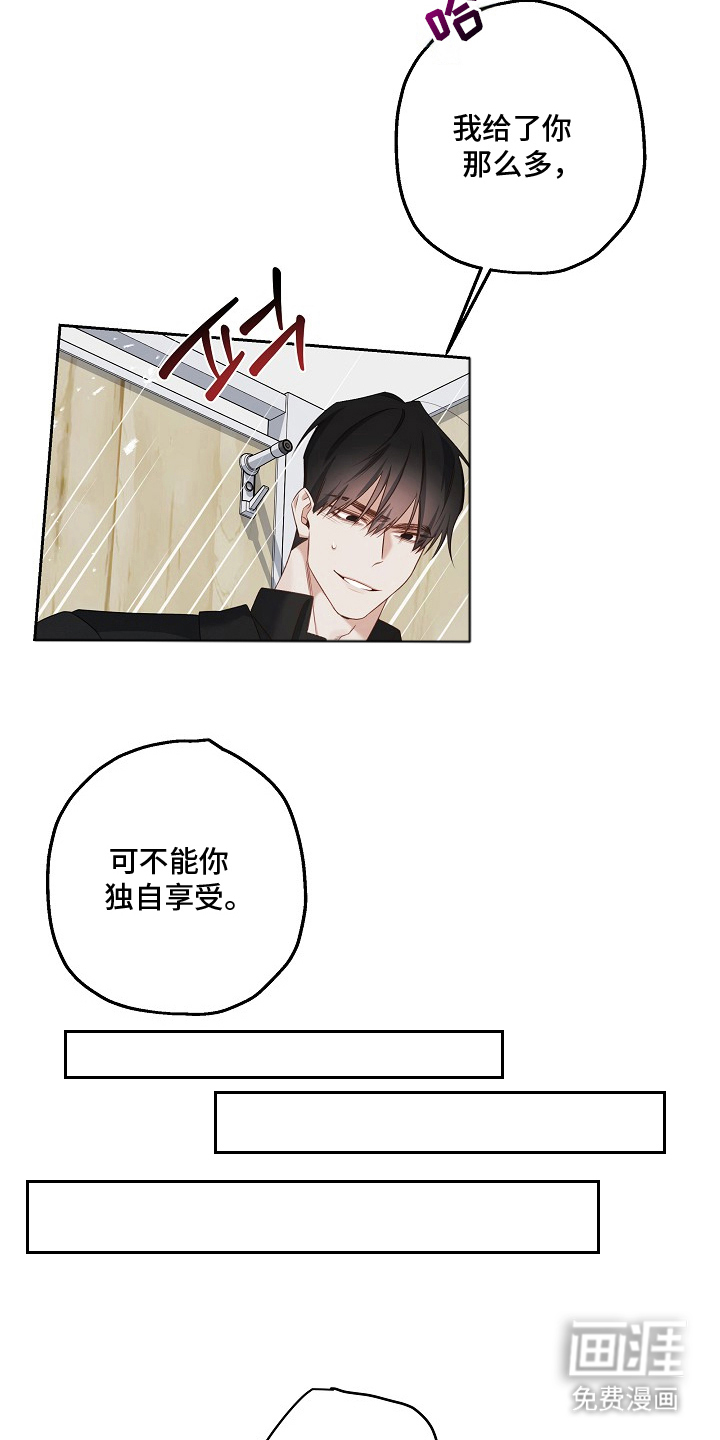 第7话22