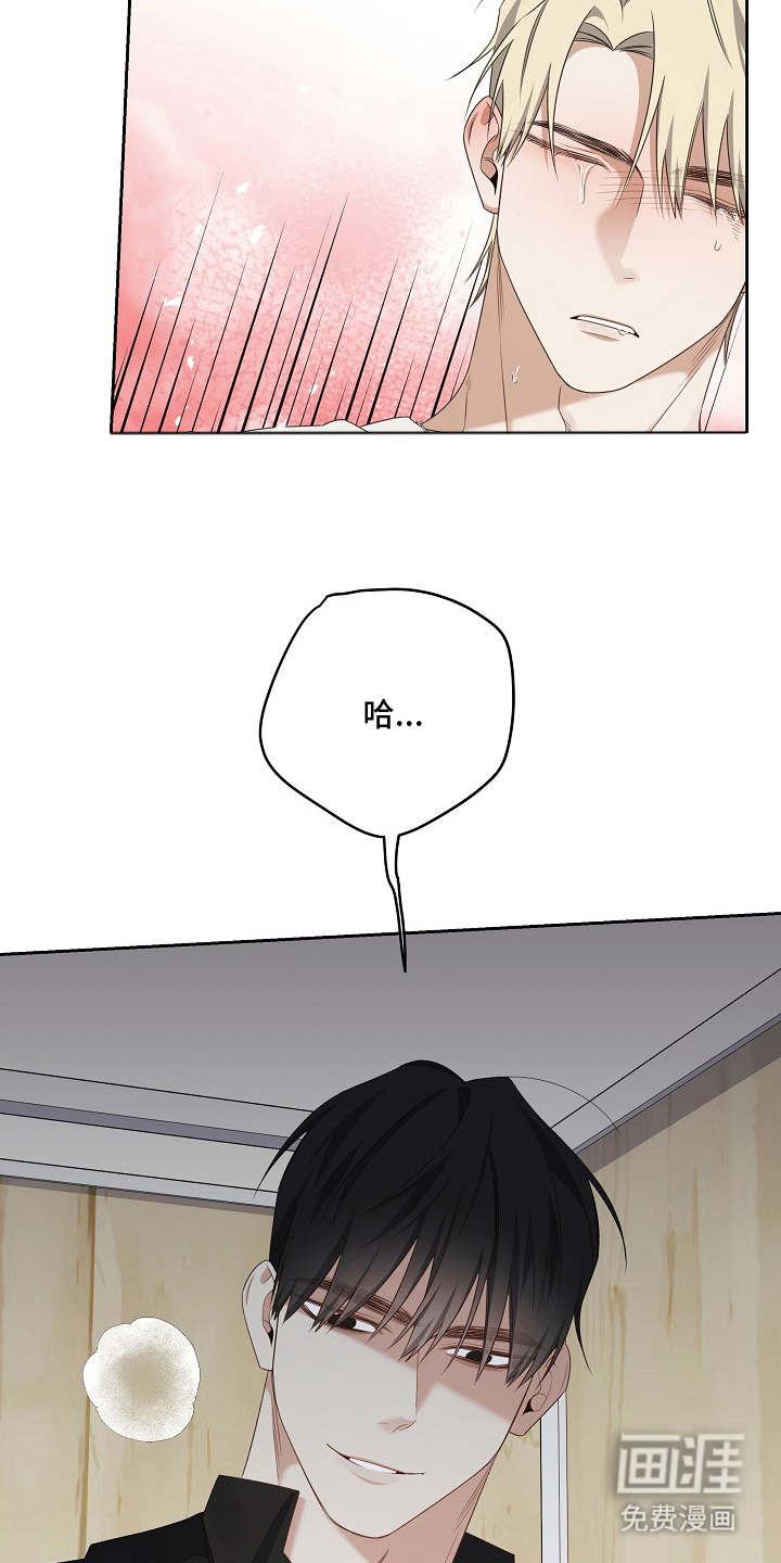 第7话24