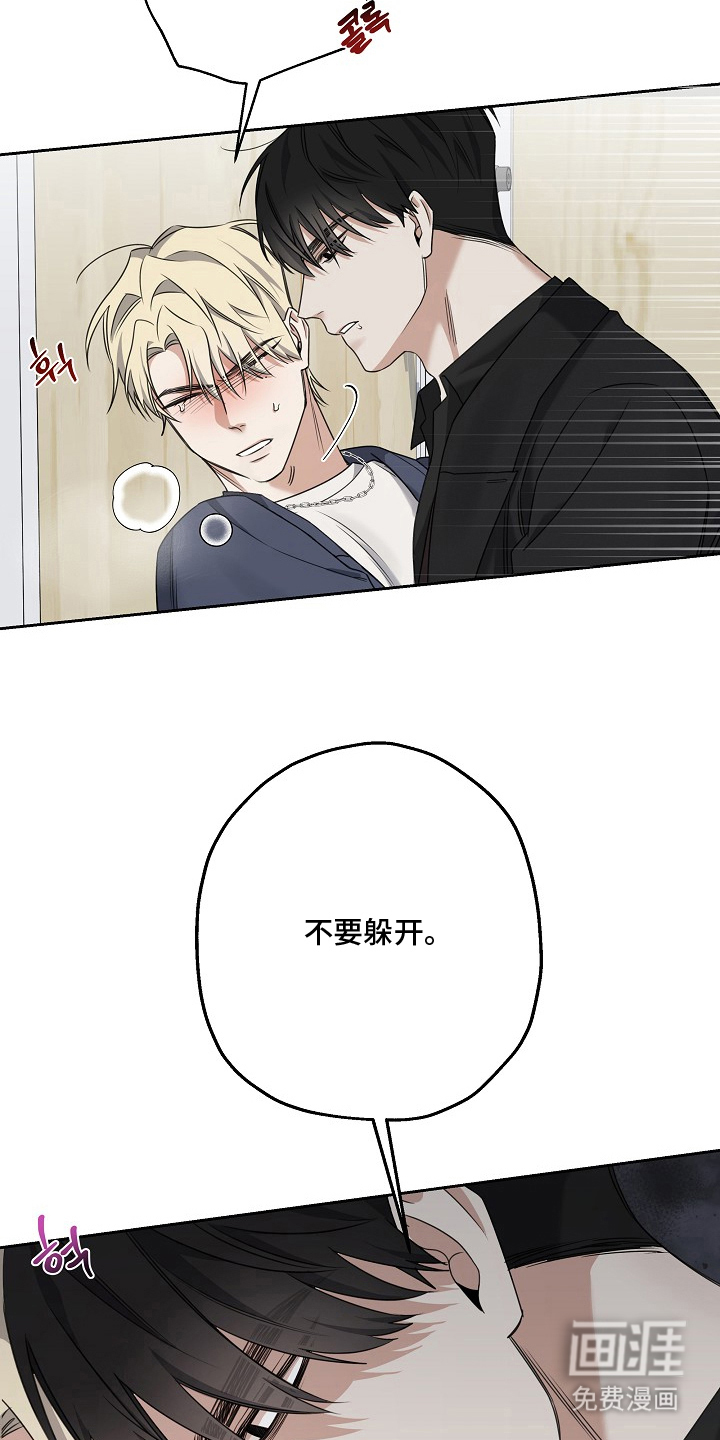 第6话13