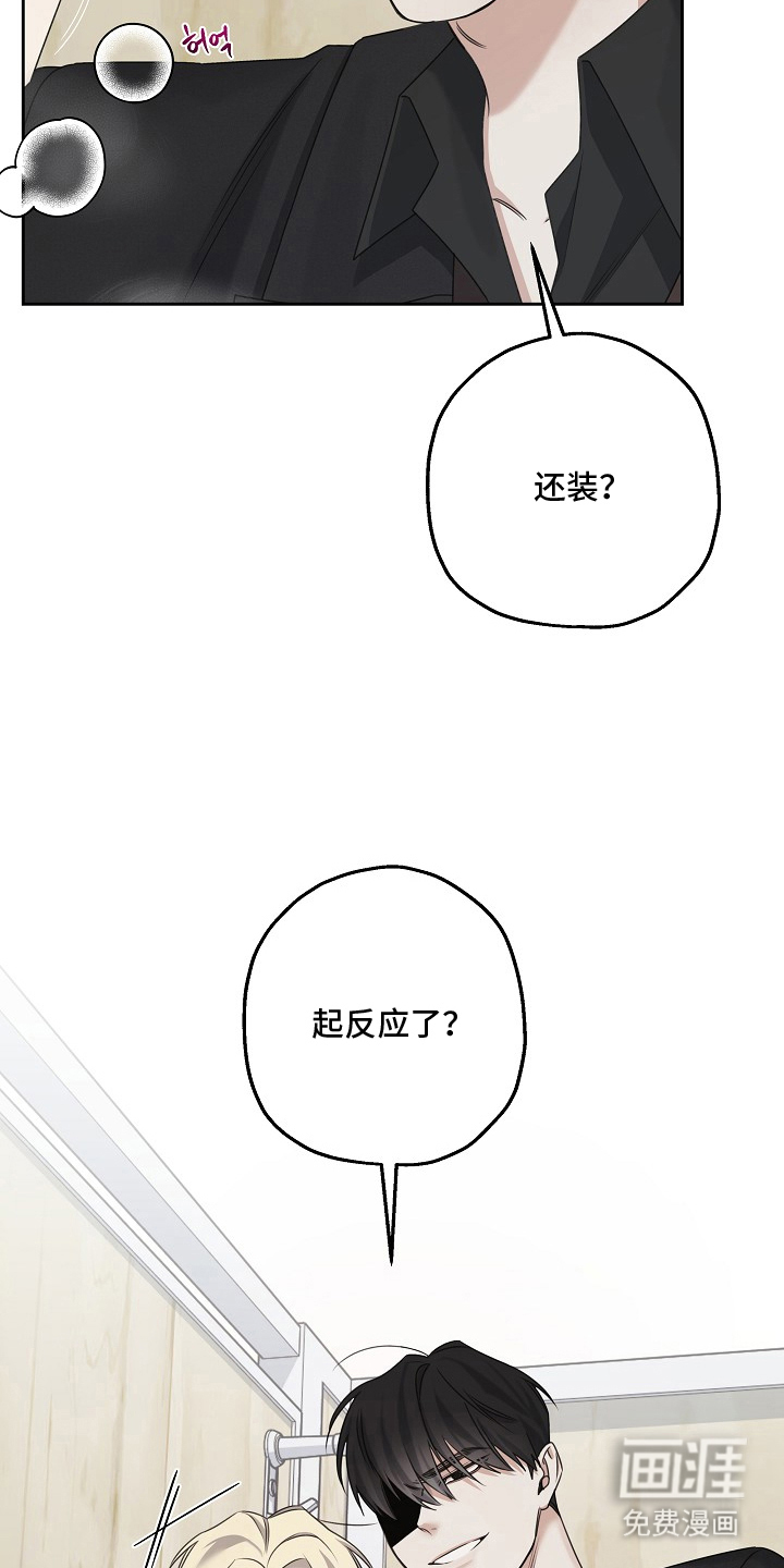 第6话16