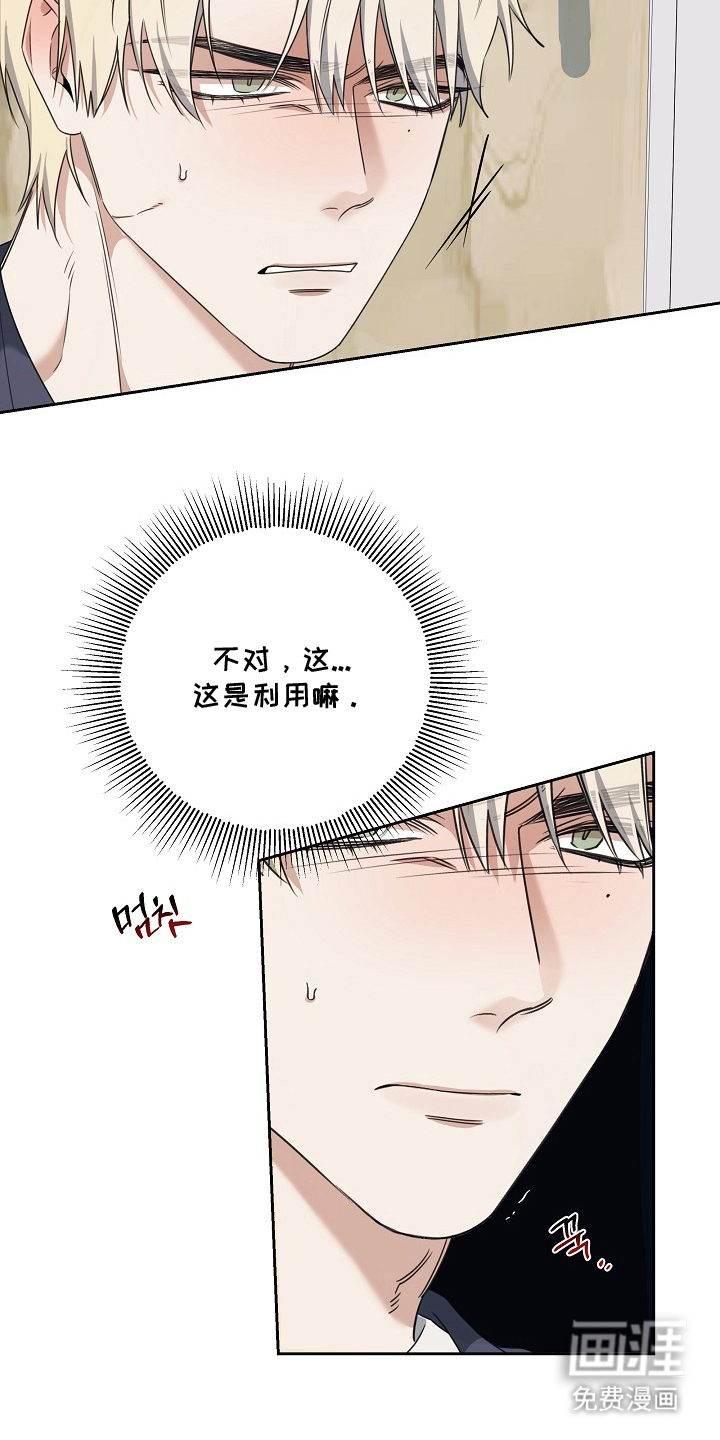 第6话3