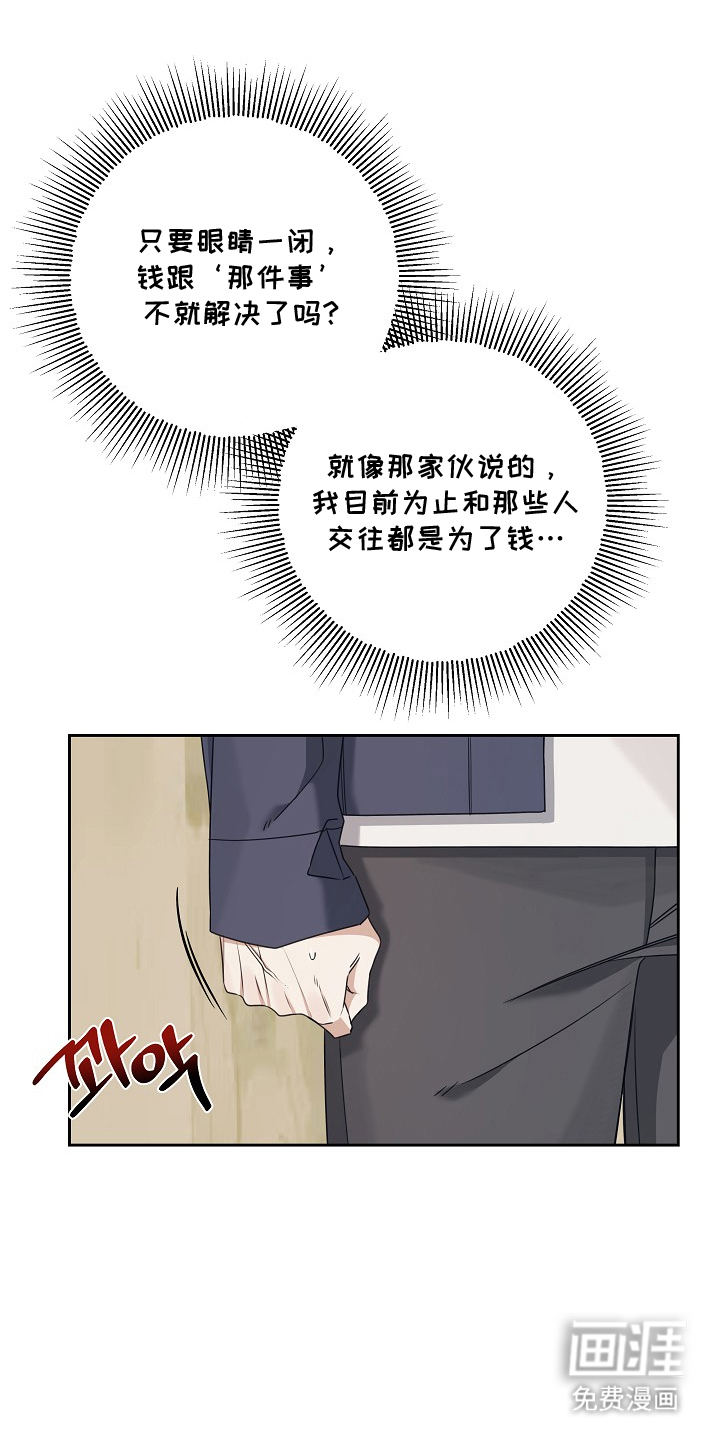第6话4