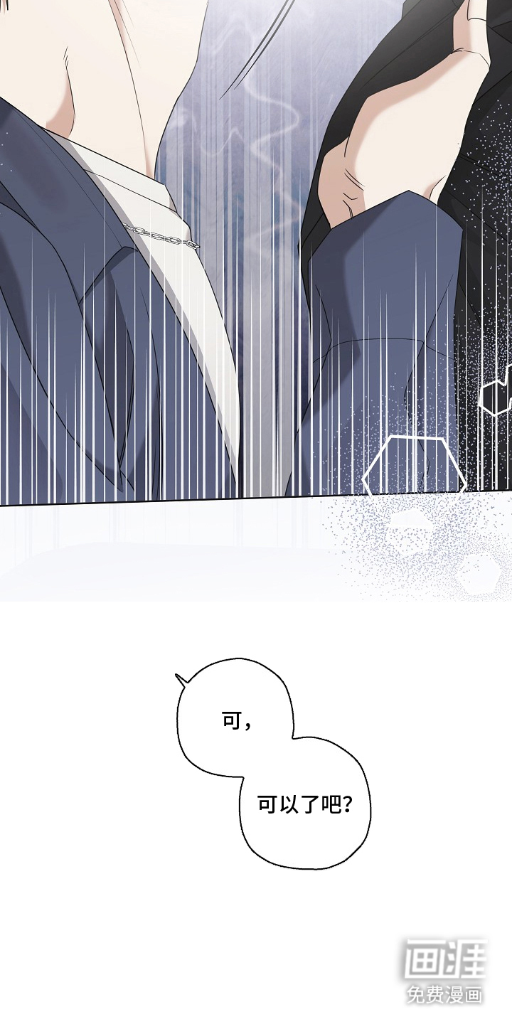 第6话9