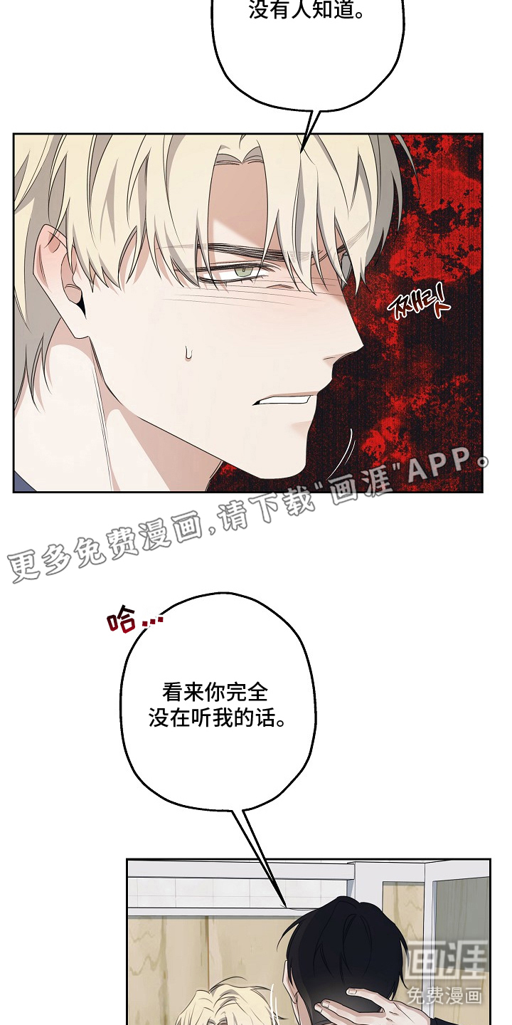 第5话1
