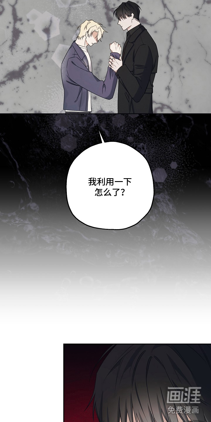 第5话12