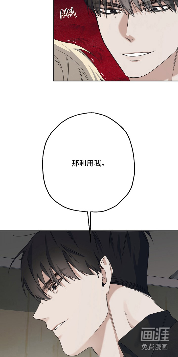 第5话13