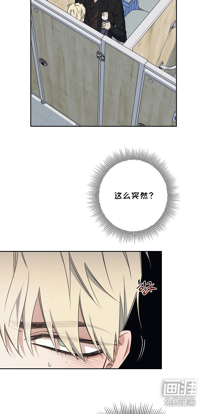 第5话15
