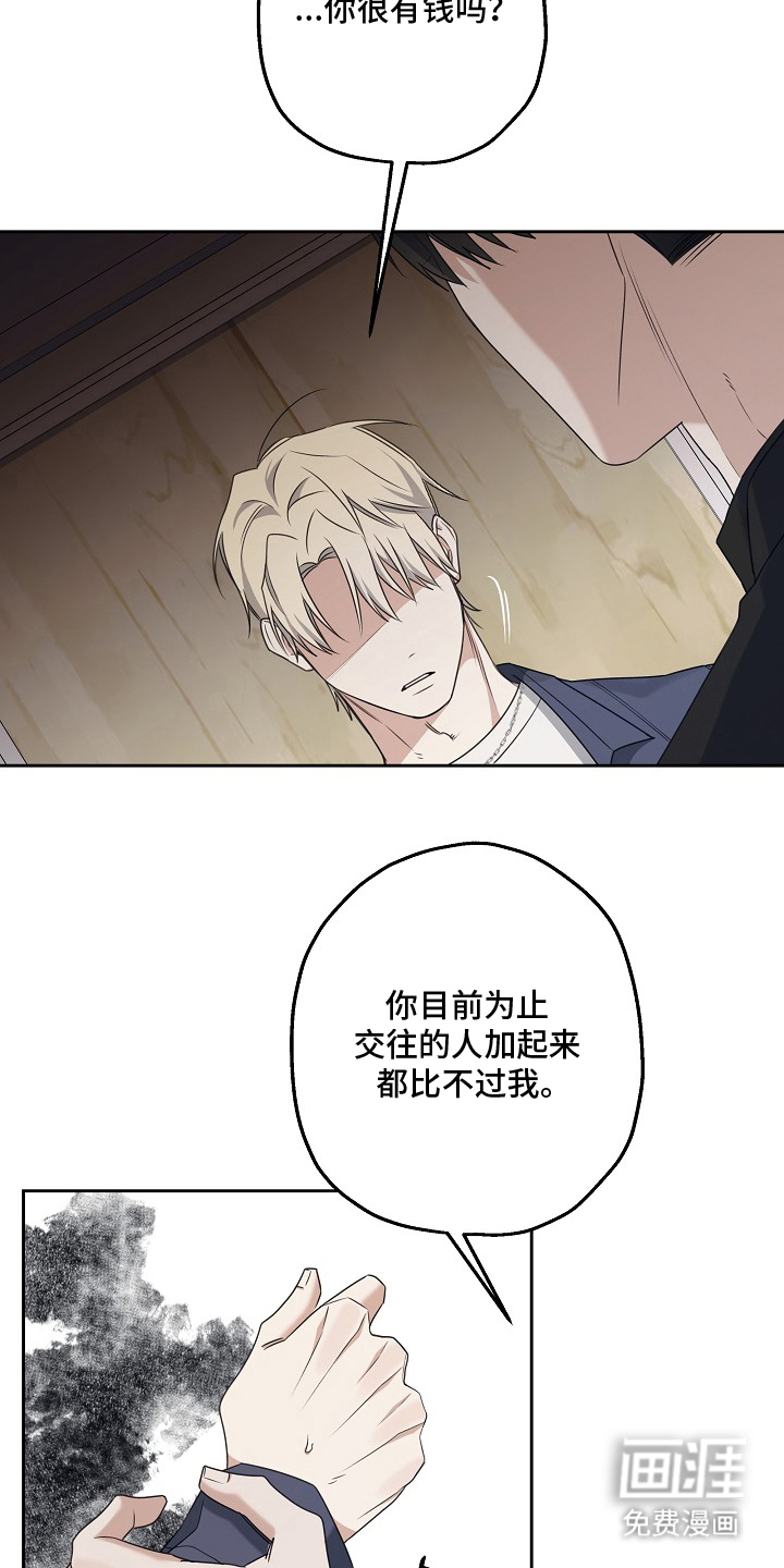 第5话18
