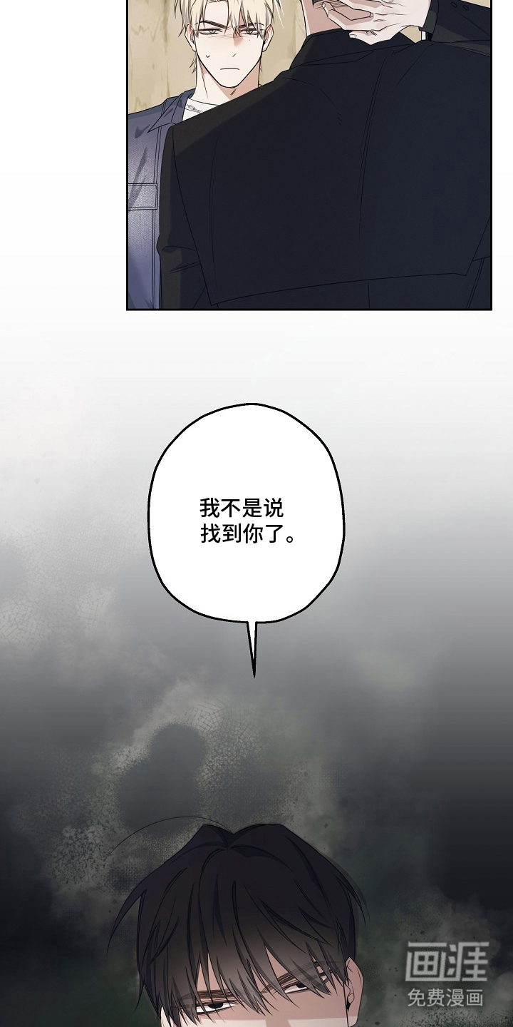 第5话2