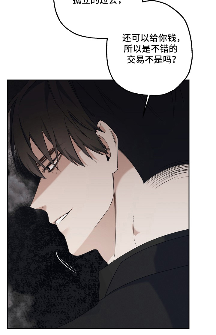 第5话20