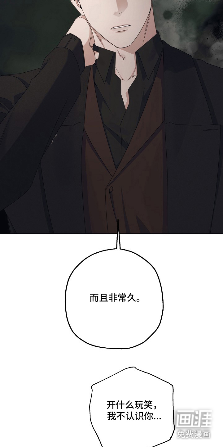 第5话3