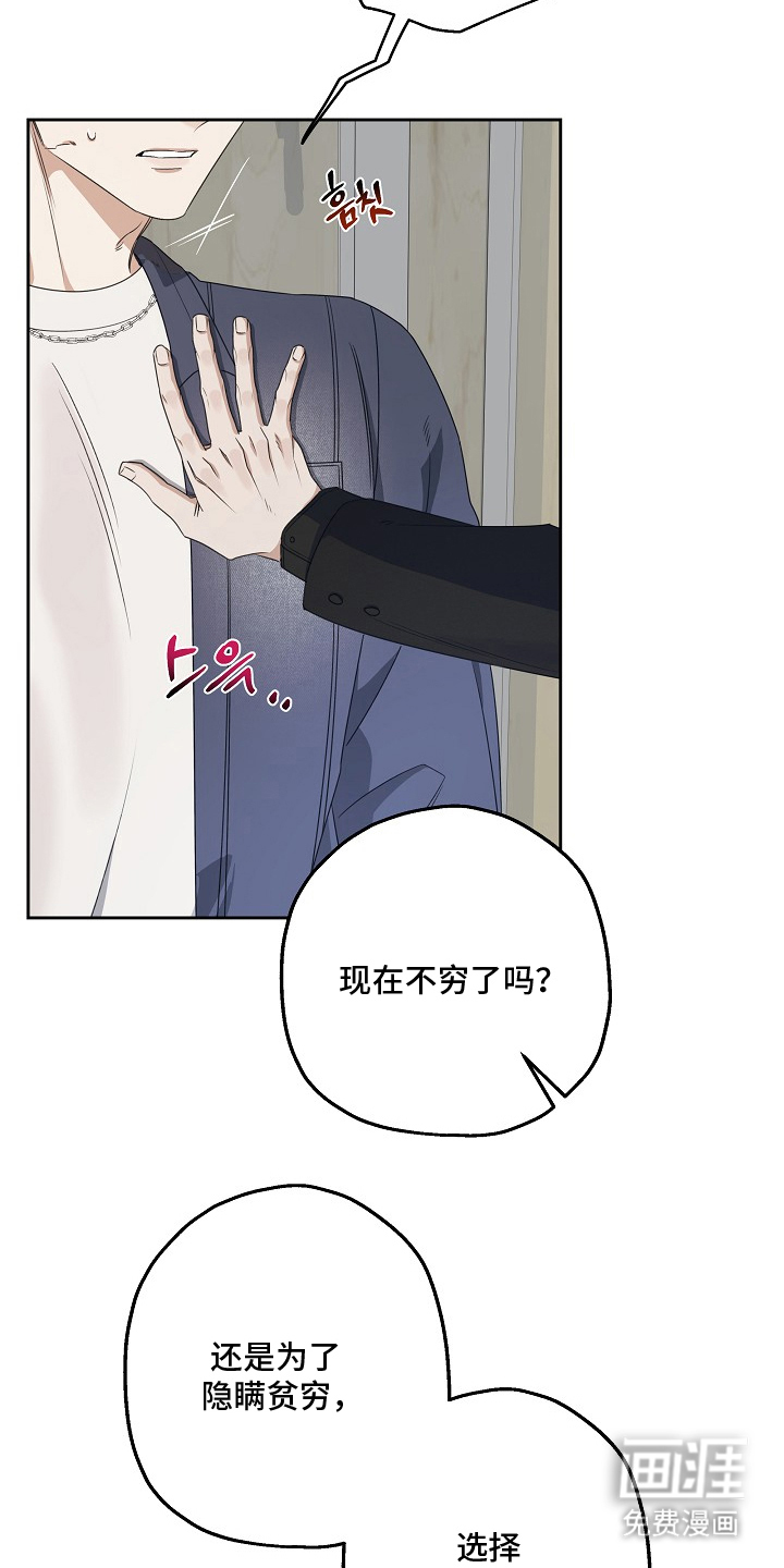 第5话4