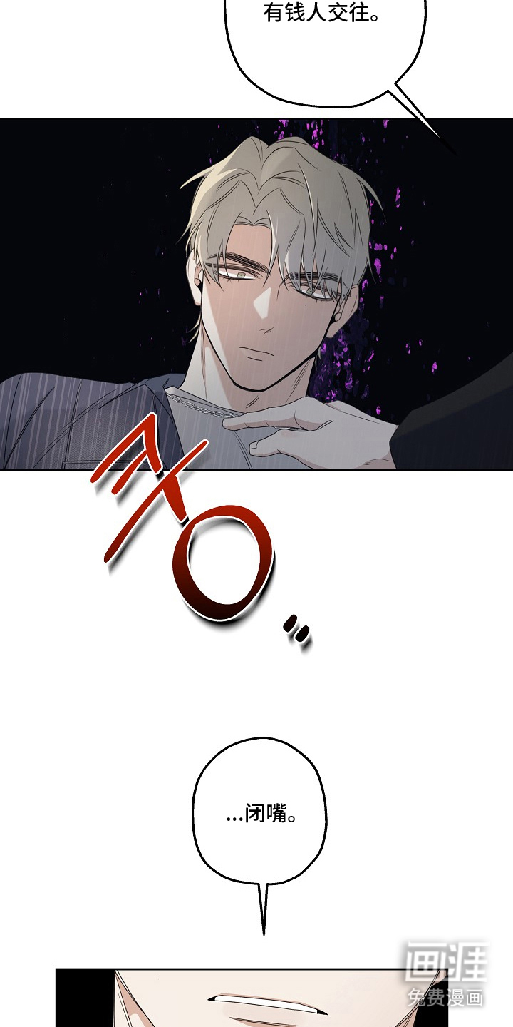 第5话5