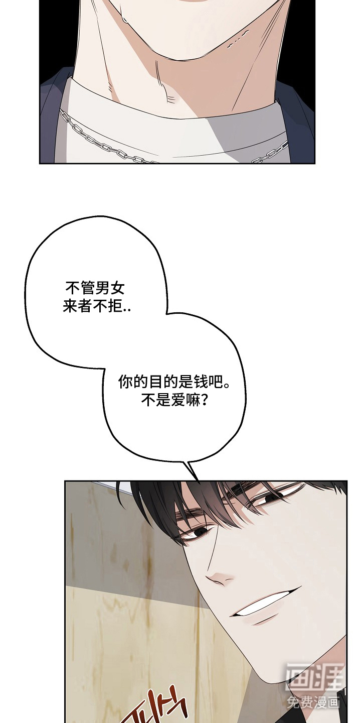 第5话6