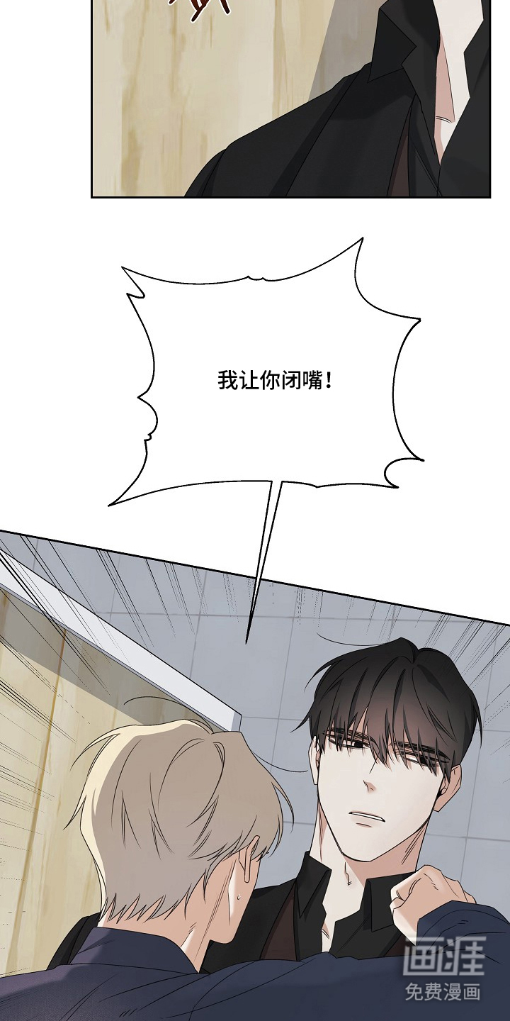 第5话7