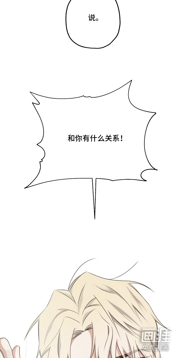 第5话9