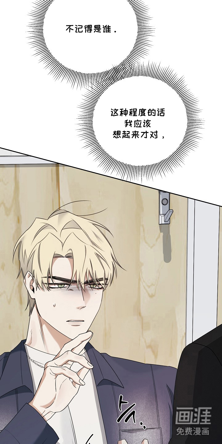 第4话10