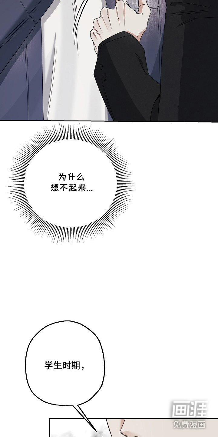 第4话11