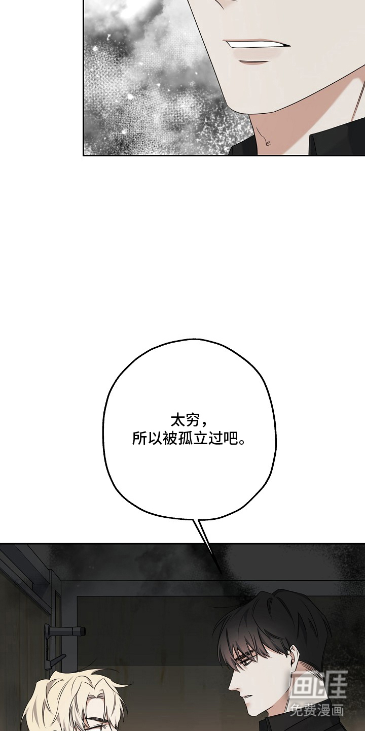 第4话12
