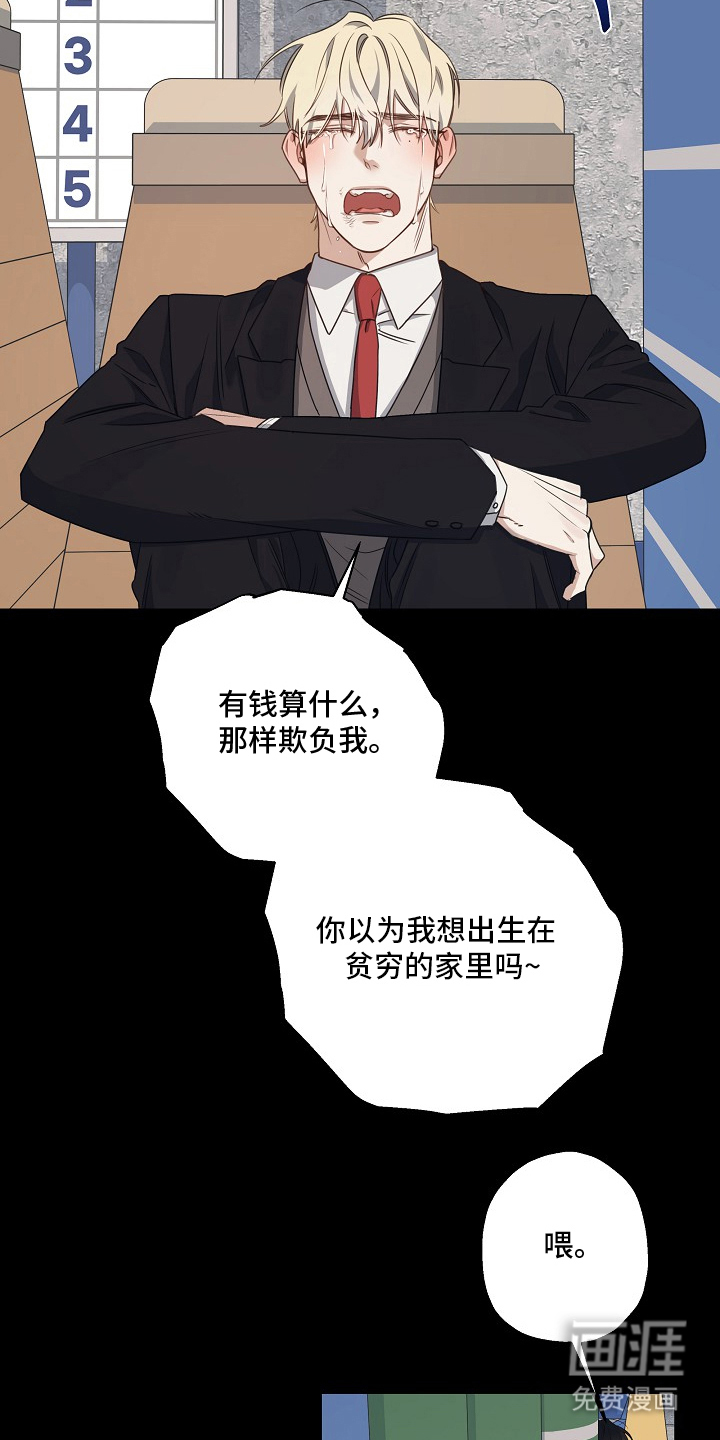 第4话16