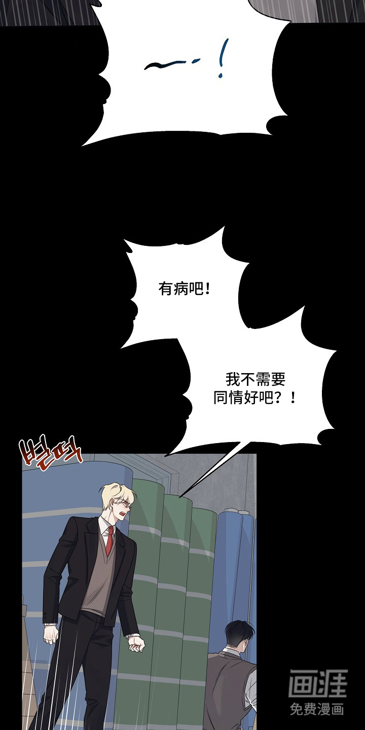 第4话21