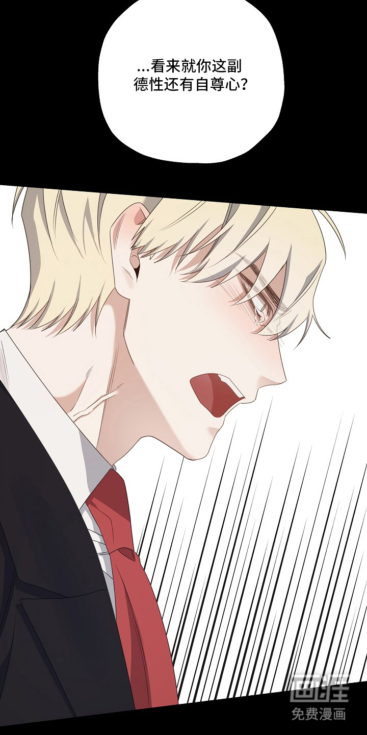 第4话24