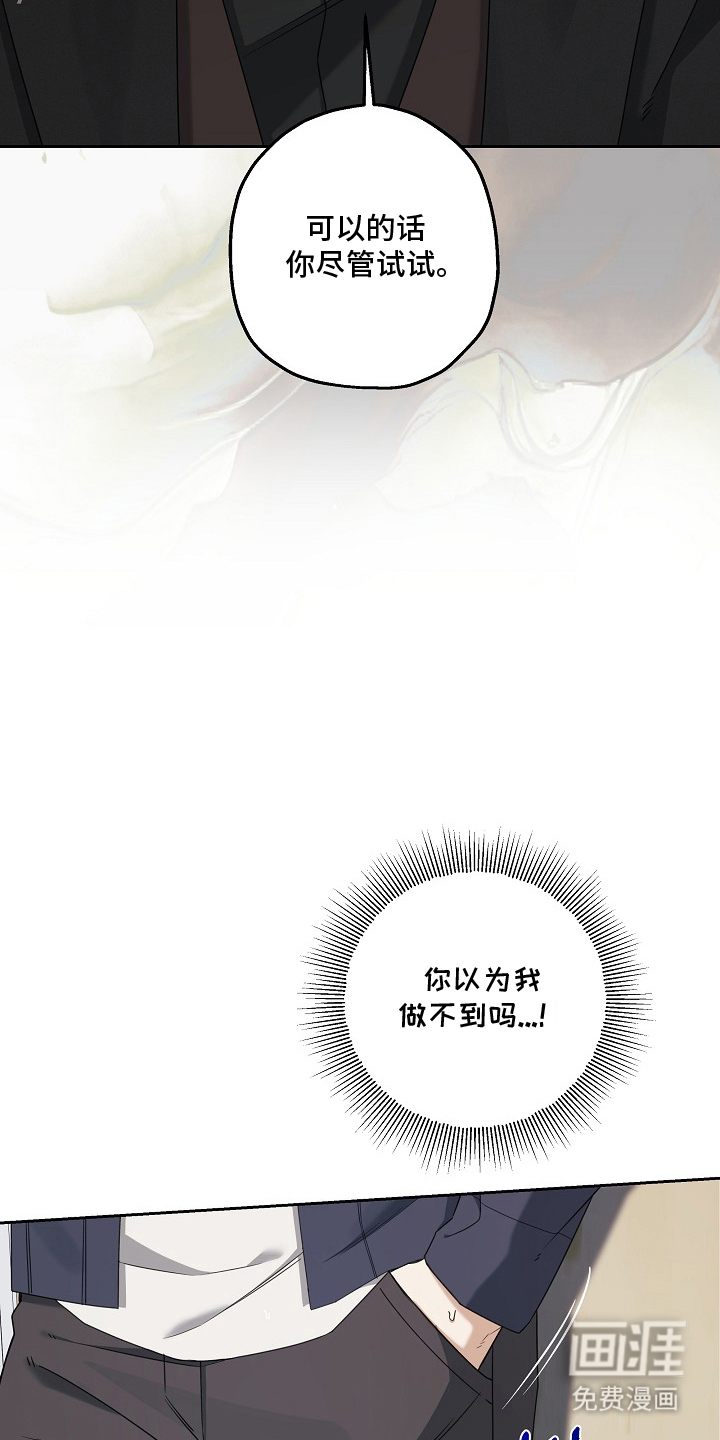 第4话3