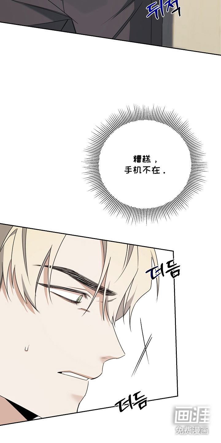 第4话4