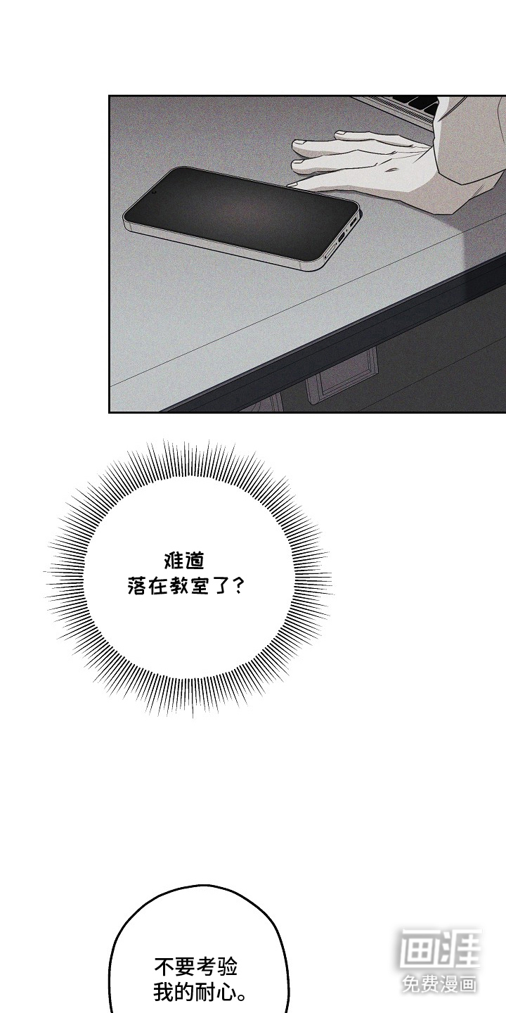 第4话5