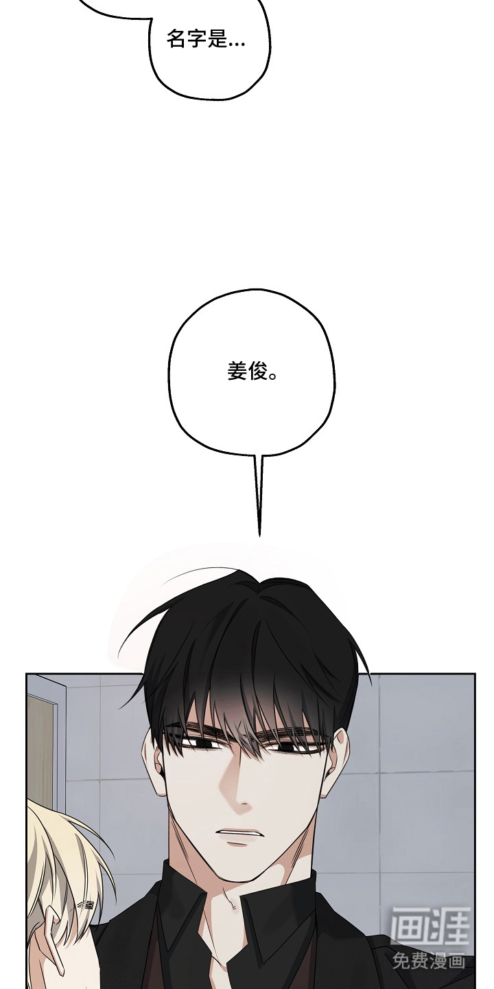 第4话8