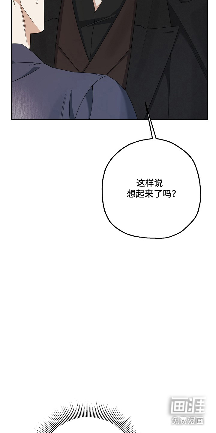 第4话9