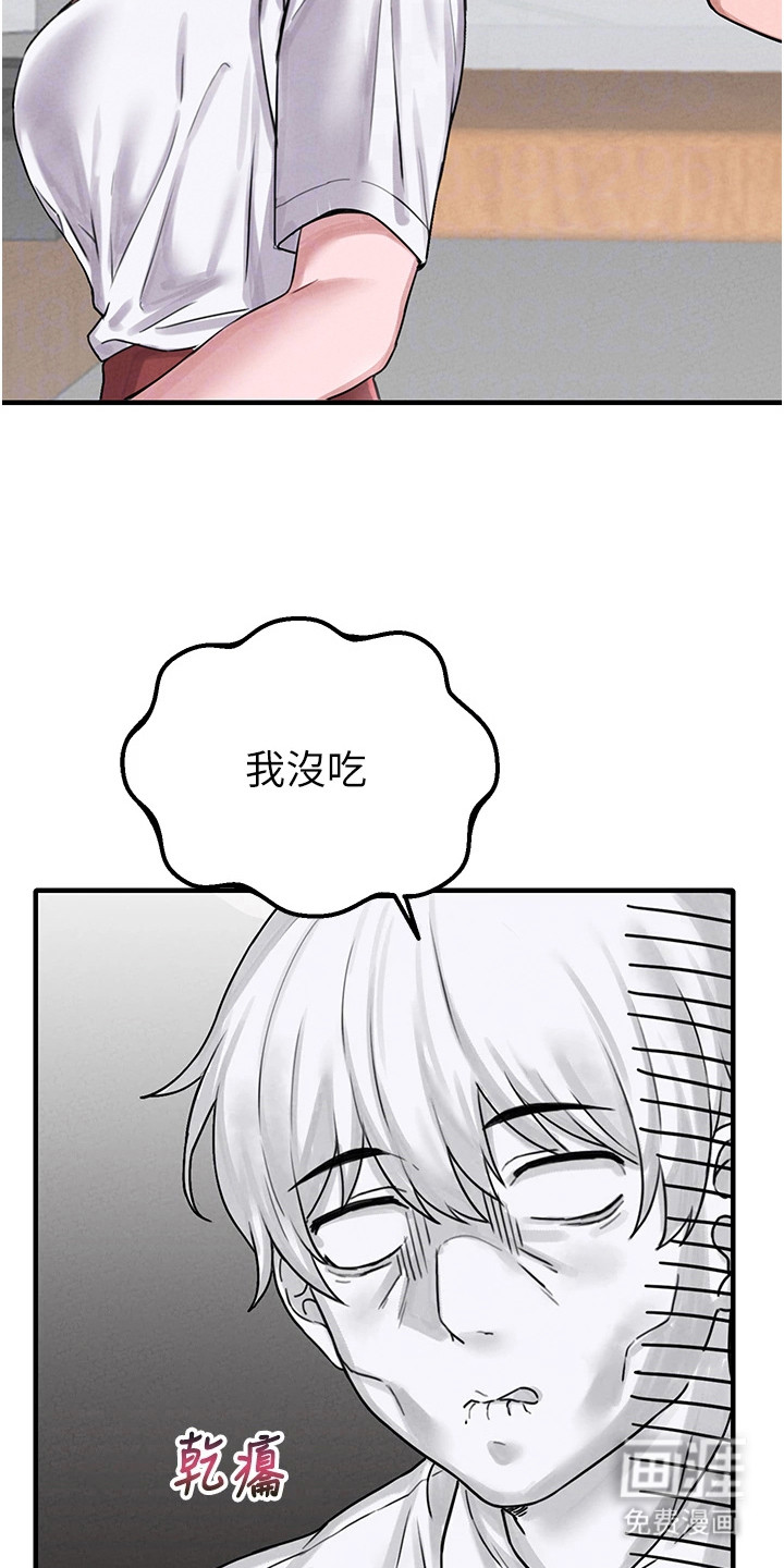 第20话1