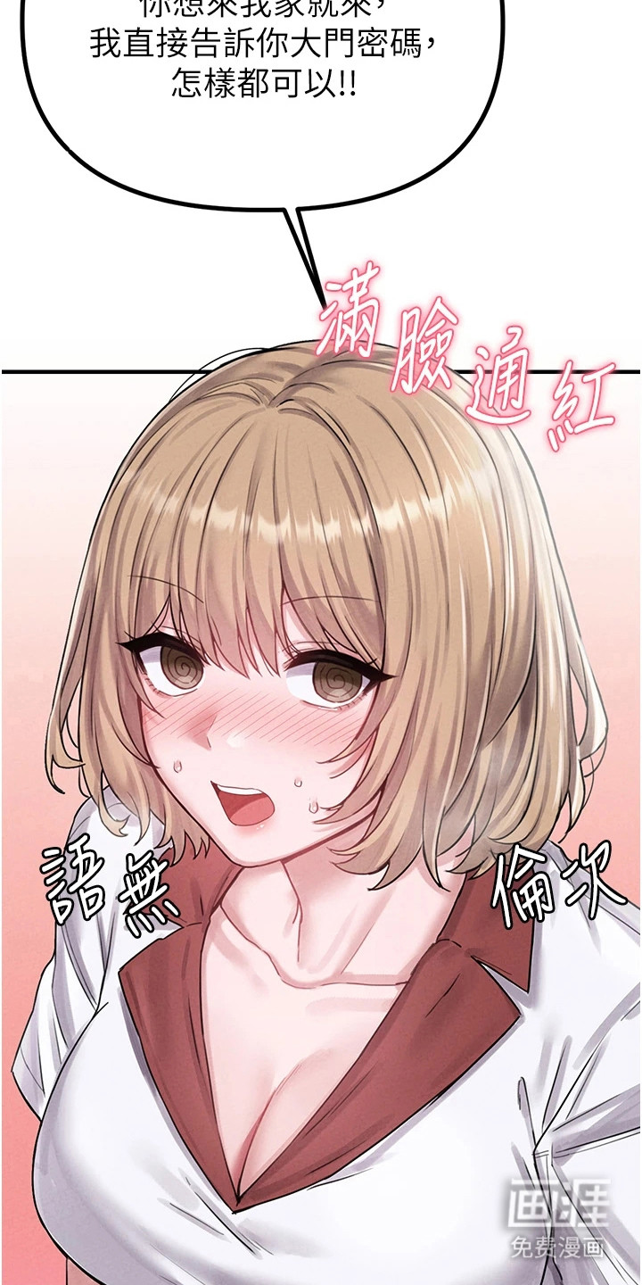 第20话10