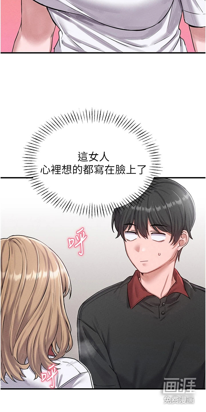 第20话11
