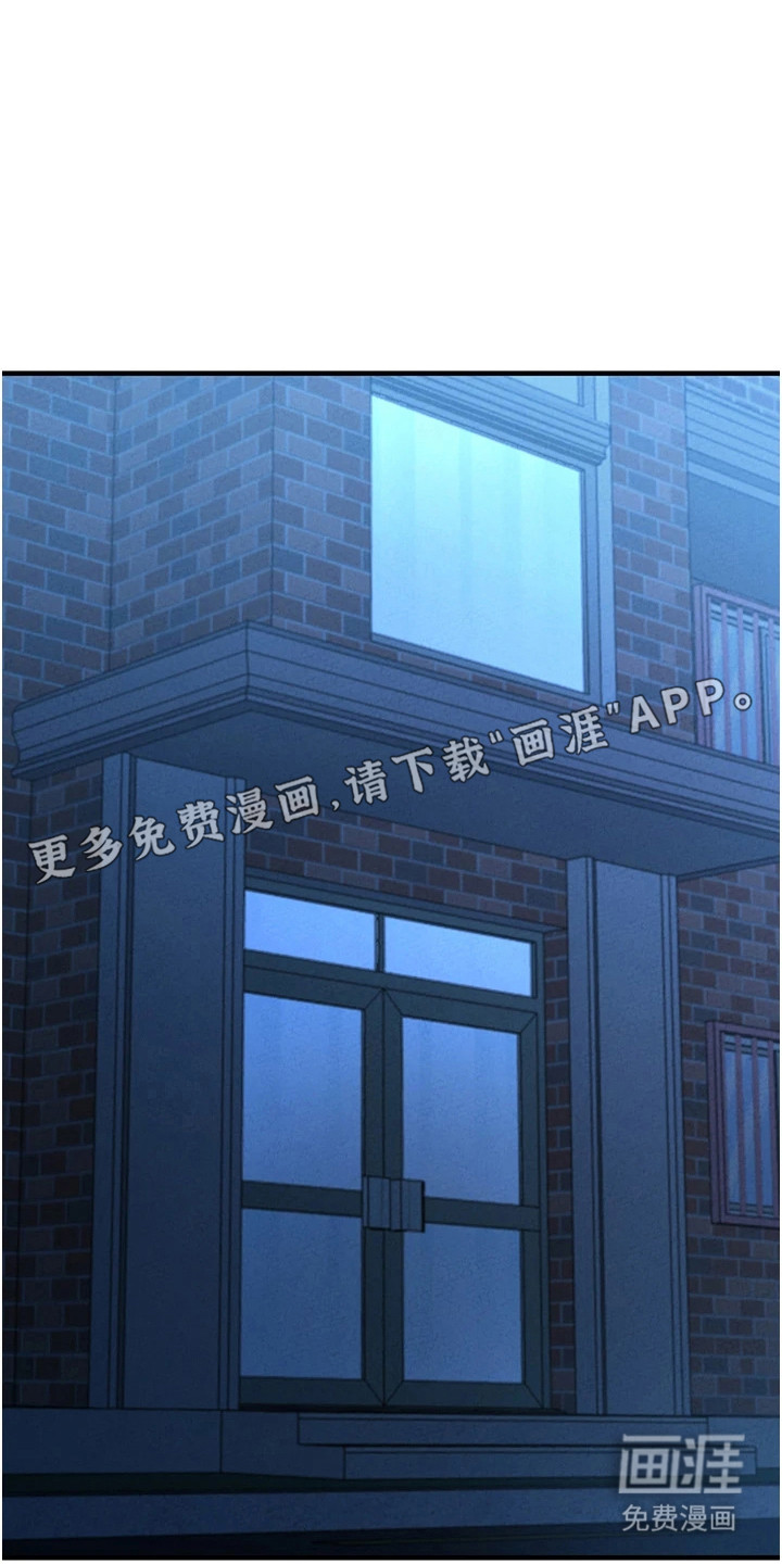 第20话12
