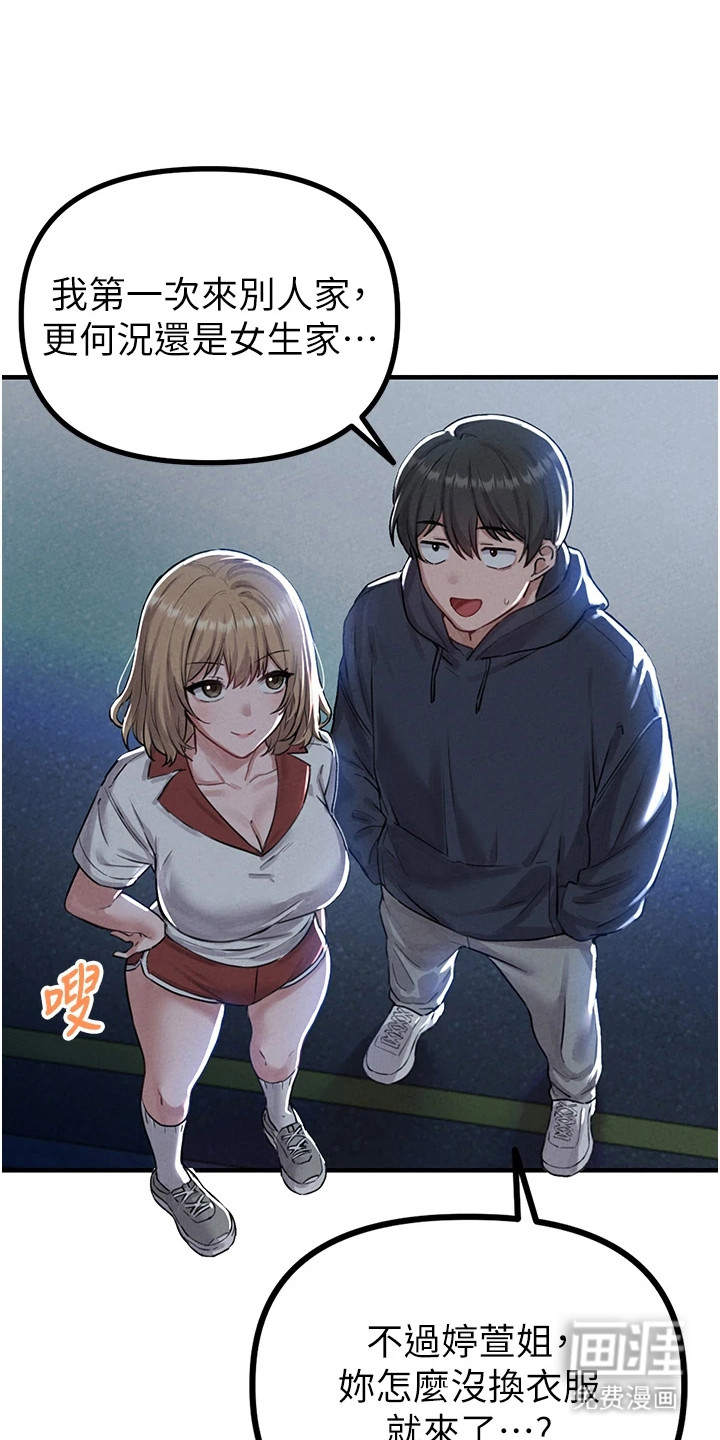 第20话13