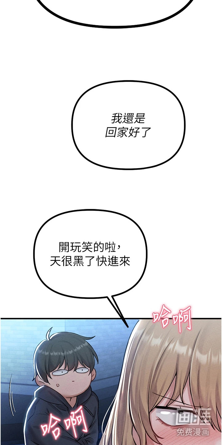 第20话15