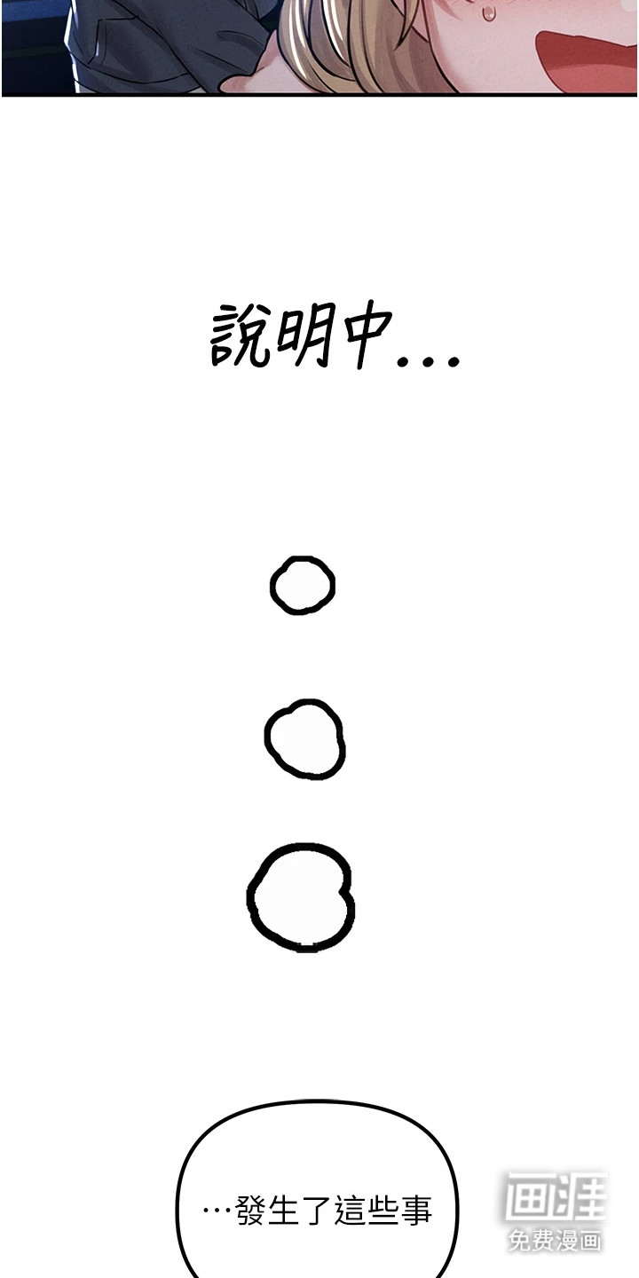 第20话16